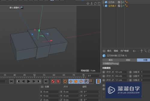 C4D如何创建熔断陶瓷保险丝模型