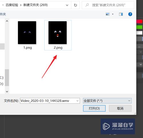 C4D快速给纸巾盒模型正面添加贴图的方法