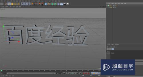 C4D字体没有显示布线怎么办(c4d字体不显示)