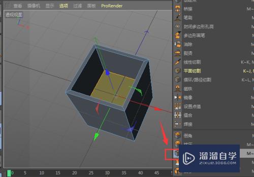 C4D如何在空心盒中添加立体柱模型？