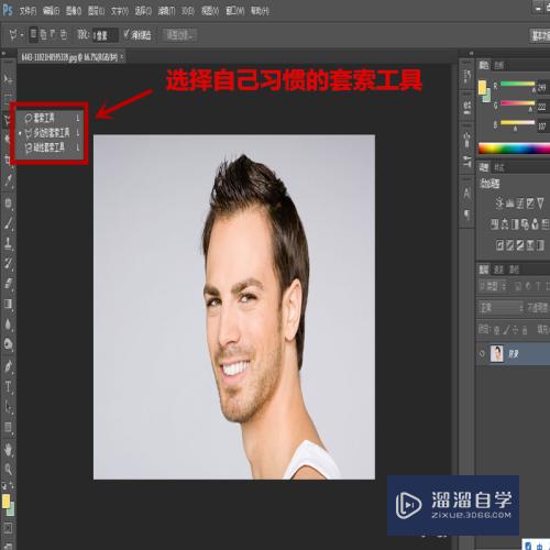 怎么用PS制作人脸面具(怎么用ps制作人脸面具图)