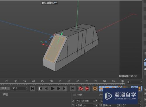 C4D建模--创建铝合金拉手模型