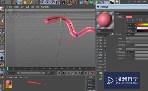 C4D怎样制作绸带效果(c4d绸带怎么做)