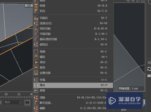 C4D怎么创建套筒模型(c4d怎么套模板教程)