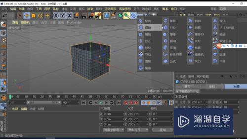 C4D怎么对模型施加螺旋形变(c4d怎么做一个螺旋形状)