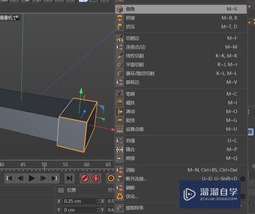 C4D建模--创建熔断陶瓷保险丝模型