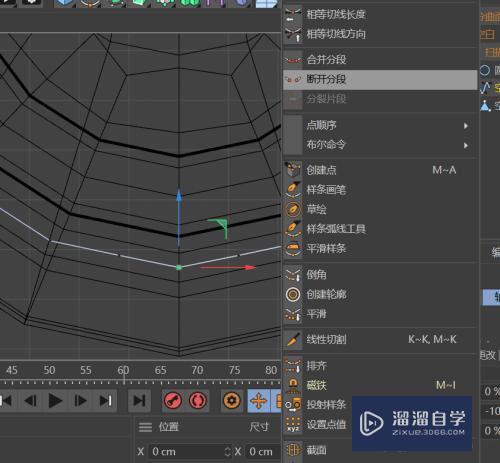 C4D建模--创建方形强力粘钩挂钩模型