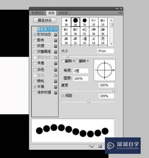 怎么用PS制作邮票锯齿边缘的效果？