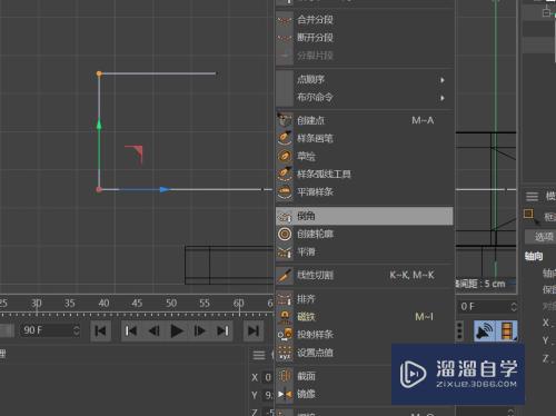 C4D如何创建方形强力粘钩挂钩(c4d怎么做钩子)