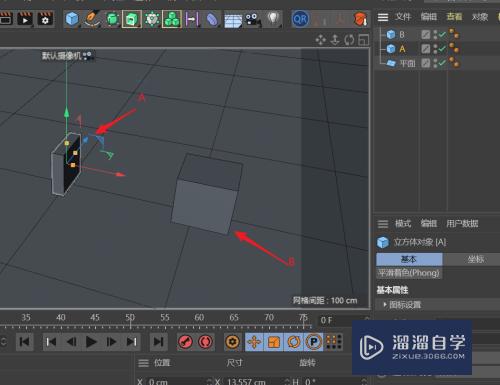 C4D怎么制作a模型拉倒b模型动画(c4d模型怎么做成动画)