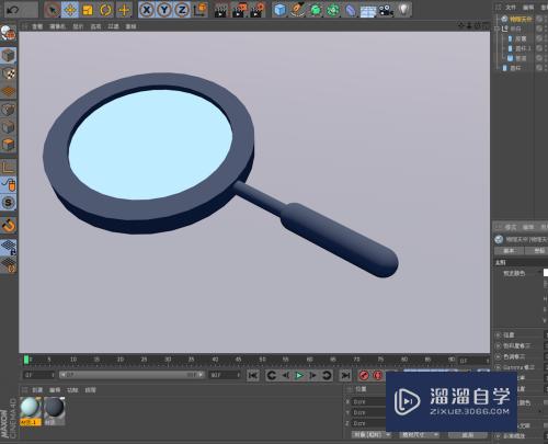 C4D新手教程-用基础形状制作一个放大镜