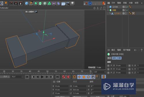 C4D建模--创建熔断陶瓷保险丝模型