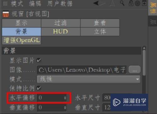 C4D画笔工具应用：画笔抠图制作红酒瓶