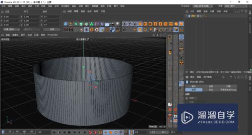 C4D瓶盖纹制作教程(c4d怎么做瓶盖的细纹)