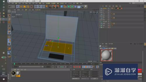 C4D怎么制作一个低面的小屋模型(c4d怎么做小房子)
