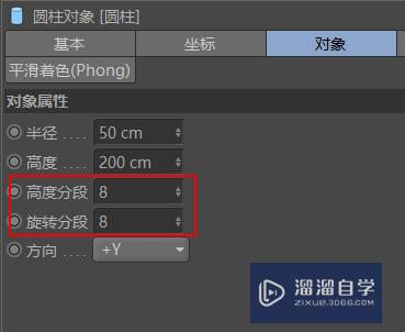 C4D怎么制作可乐瓶模型(c4d怎么做可乐瓶)