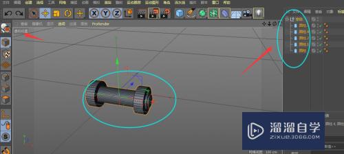 C4D怎么制作卡通车的底盘轮子(c4d车轮怎么做)