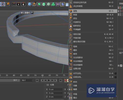 C4D怎么创建钥匙圆环模型(c4d怎么做钥匙扣)