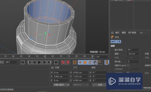 C4D如何创建小广口瓶模型(c4d怎么建瓶子)