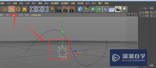 C4D怎样制作绸带效果(c4d绸带怎么做)