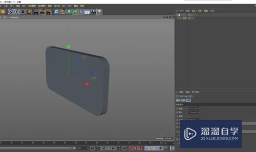 C4D 如何建立警示牌模型？