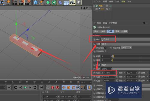 C4D制作路面跑道模型效果