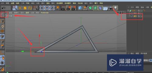 C4D怎么制作三角尺立体(c4d怎么做立体三角形)