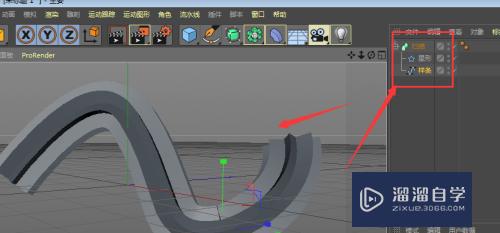 C4D怎样制作绸带效果(c4d绸带怎么做)