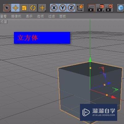 C4D模型怎么转到面层级