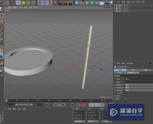 C4D新手教程-用基础形状制作一个放大镜