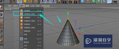 C4D怎么制作针状模型效果图(c4d针线纹路建模)