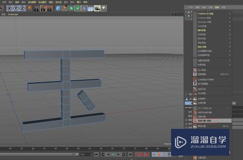 C4D怎么制作翡翠字模型(c4d翡翠材质怎么调)