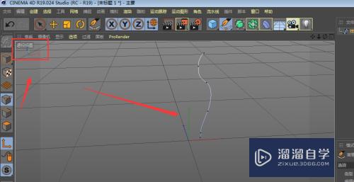 C4D怎样制作花瓶模型(c4d花瓶怎么做)
