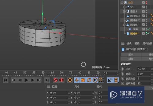 C4D如何制作陶瓷烟灰缸模型(c4d烟灰缸建模)