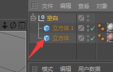 C4D制作路面跑道模型效果