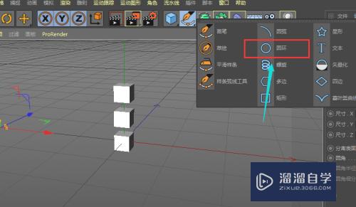 C4D-如何用矩形克隆得到圆环模型？