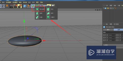 C4D怎样制作扁圆形模型(c4d扁圆怎么做)