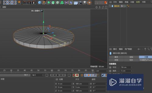 C4D建模--如何创建钥匙圆环模型？