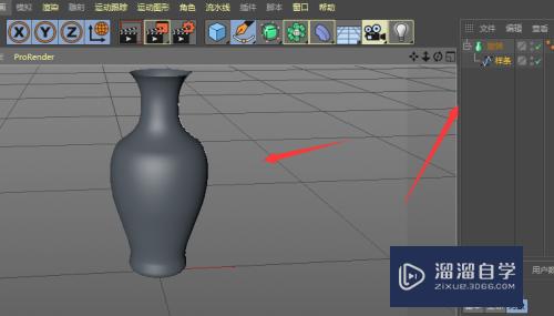 C4D怎样制作花瓶模型(c4d花瓶怎么做)