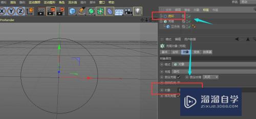 C4D-如何用矩形克隆得到圆环模型？