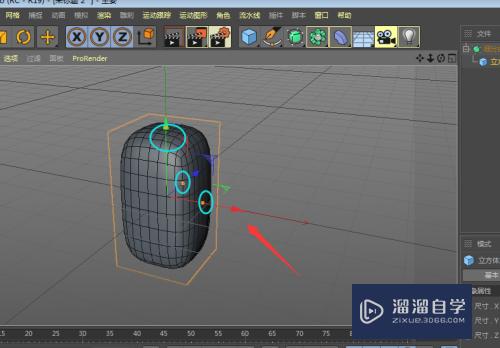 C4D怎样制作雪糕模型(c4d简单建模雪糕详细教程)