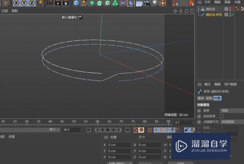 C4D怎么创建钥匙圆环模型(c4d怎么做钥匙扣)