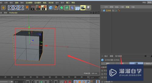 C4D怎样制作雪糕模型(c4d简单建模雪糕详细教程)