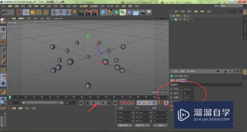 C4D怎么用阵列制作跳动小球3D动画(c4d怎么做跳动的小球)