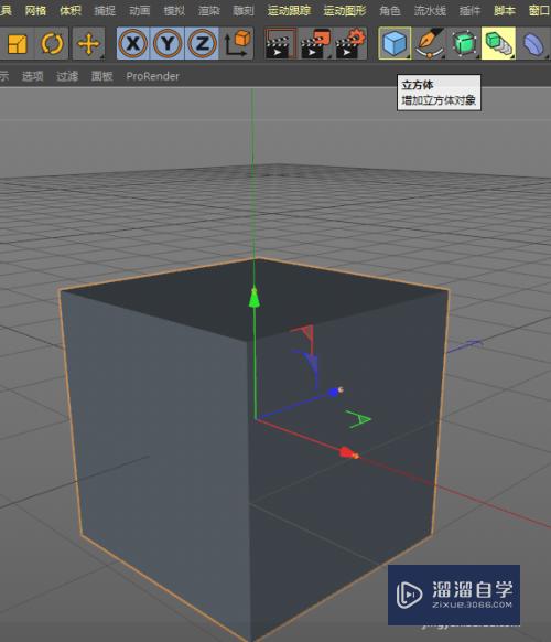 怎么用C4D制作书架？