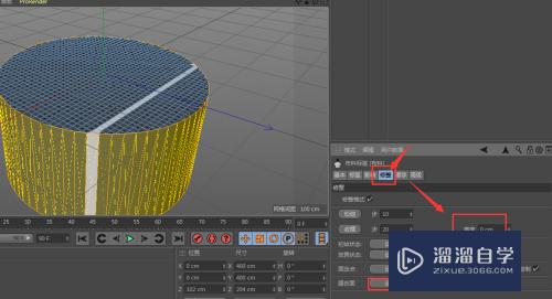 C4D如何制作圆形抱枕(c4d怎么做抱枕)