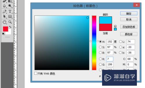 PS怎么制作云彩的效果(ps怎么制作云彩的效果图)