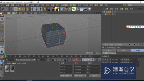 C4D怎么对模型施加球化效果(c4d球化怎么用)