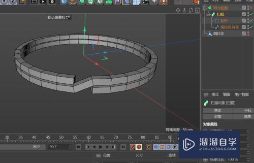 C4D怎么创建钥匙圆环模型(c4d怎么做钥匙扣)