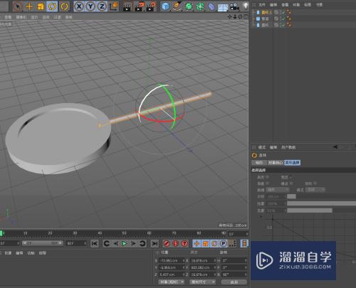 C4D新手教程-用基础形状制作一个放大镜